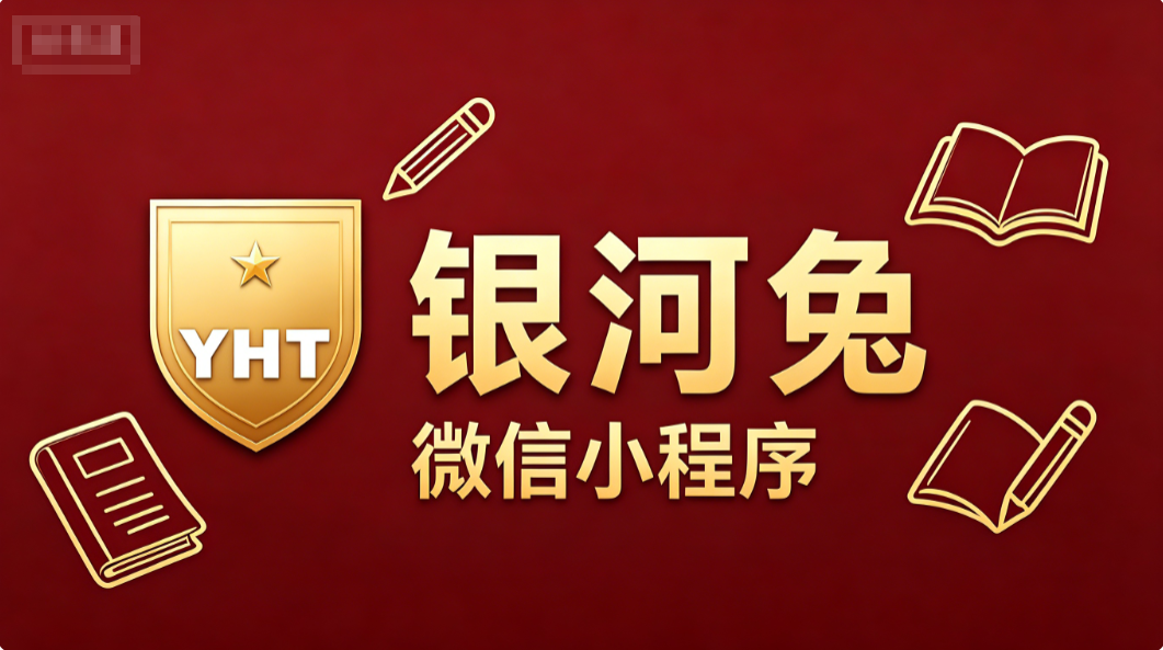 2026 年 6 月高一网课排行榜前十名推荐,打磨基础答题思路提升试卷作答准确度辅导机构测评汇总