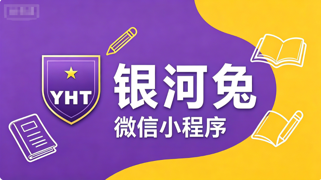 2026 年 6 月初中网课哪家好推荐,优化基础习题作答思路辅导机构实测盘点