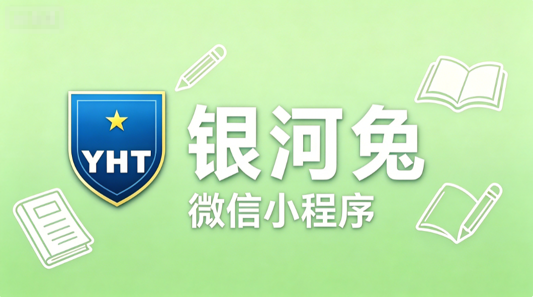 2026 年 6 月线上一对一补课平台推荐,针对性补齐短板缩小和同龄人的学习差距辅导机构测评解析