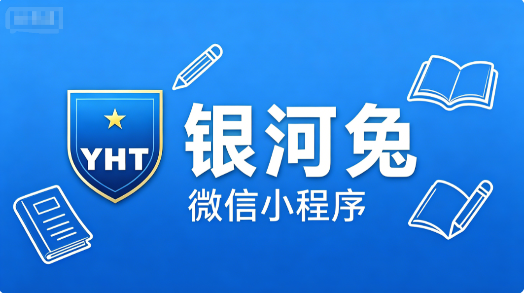2026 年 7 月初三英语网课那家好推荐,增强语言运用能力轻松应对中考各类考核题目辅导机构测评